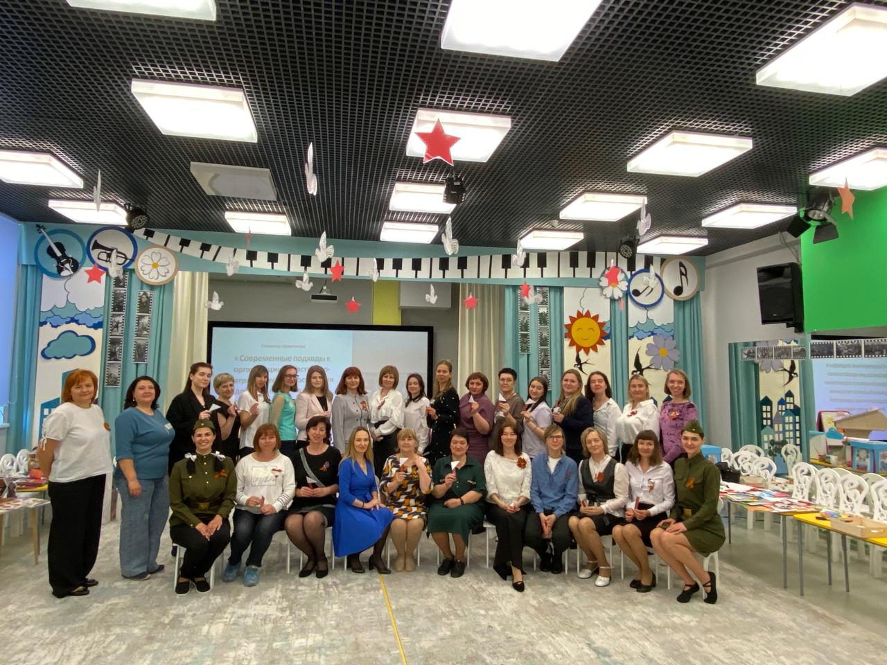 семинар педагогов